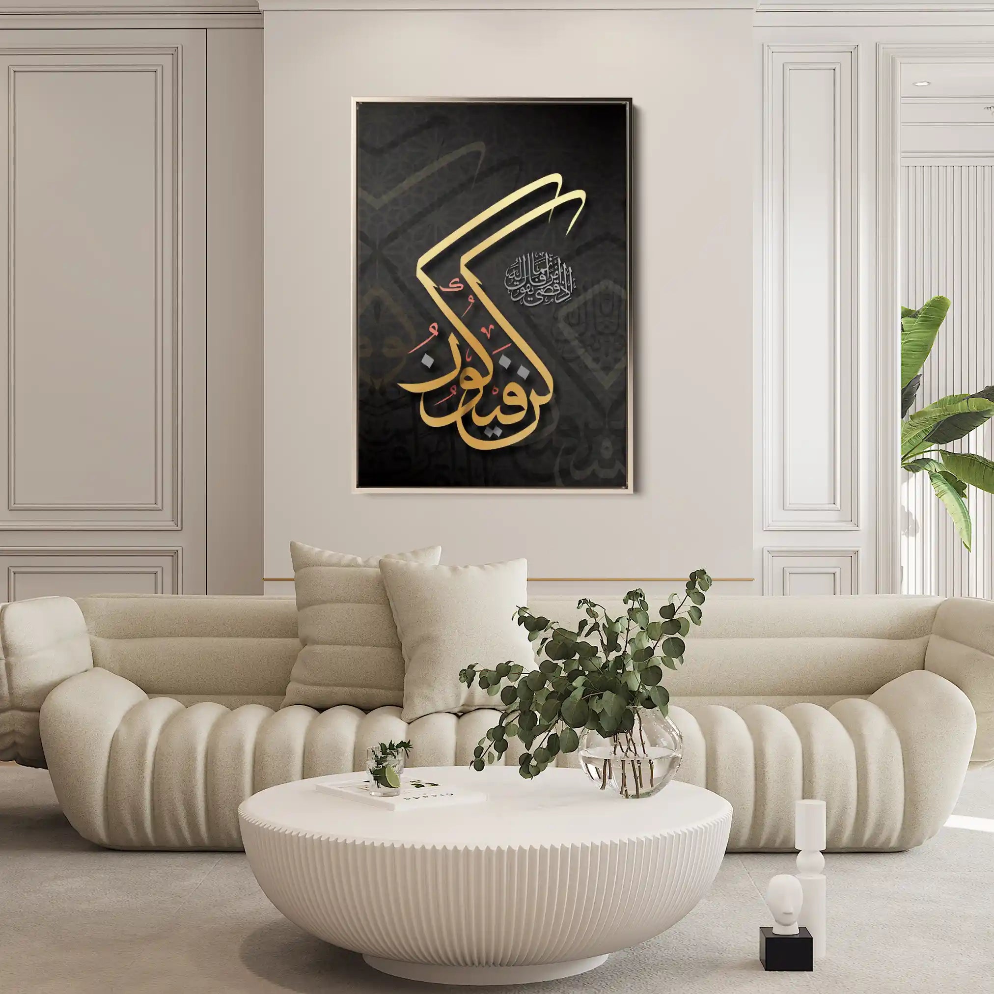 Islamic 009 Canvas Art 90 x 60 cm / Stretched on hidden frame