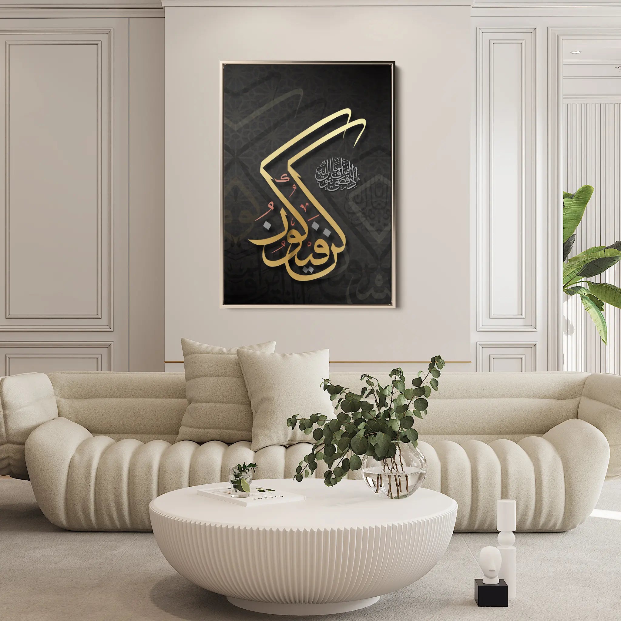 Islamic Canvas Wall Art WAD009-IS 90 x 60 cm / Stretched on hidden frame