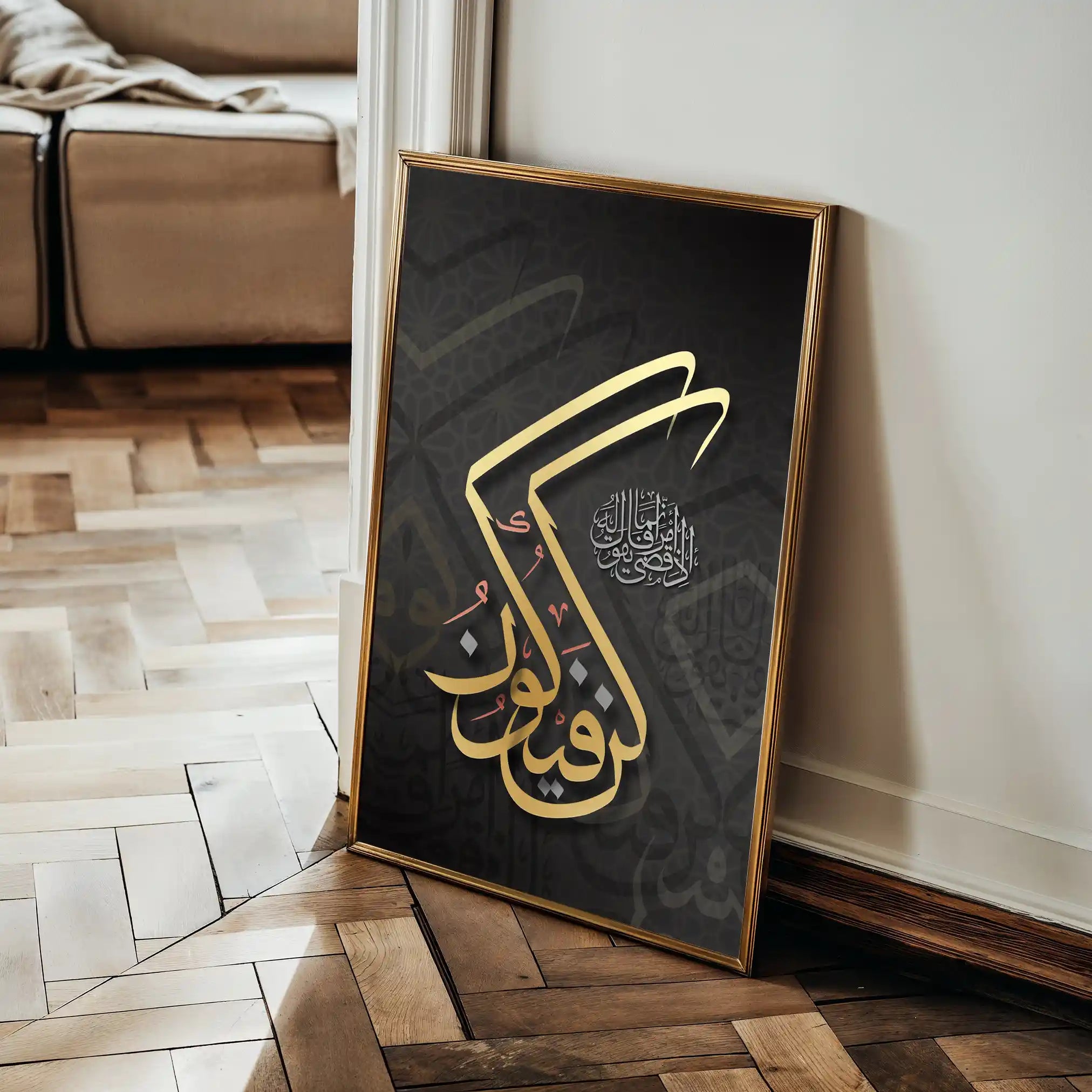 Islamic 009 Canvas Art 90 x 60 cm / Stretched on hidden frame
