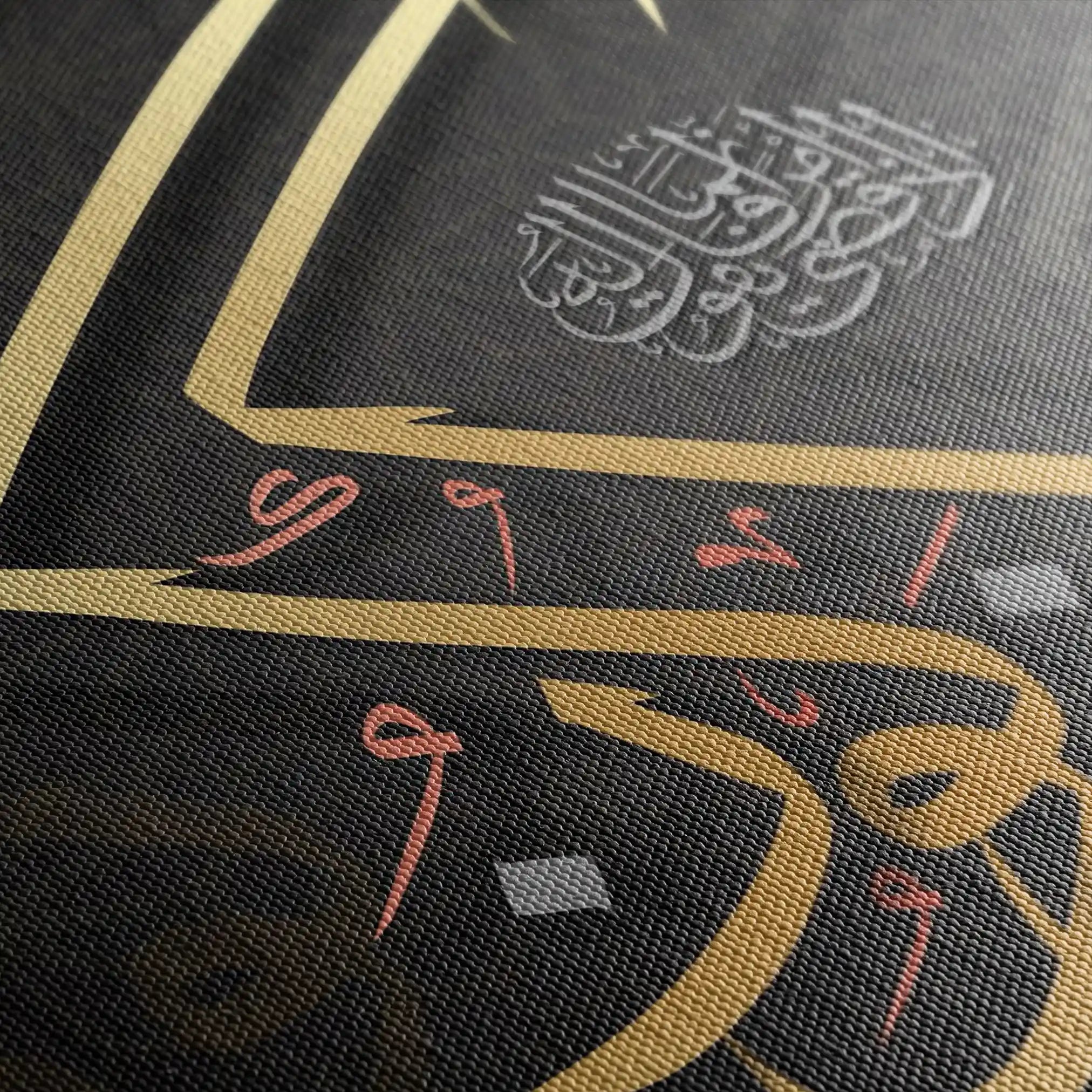 Islamic 009 Canvas Art 90 x 60 cm / Stretched on hidden frame