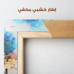 Palestine 009 Canvas Art 90 x 60 cm / Stretched on hidden frame