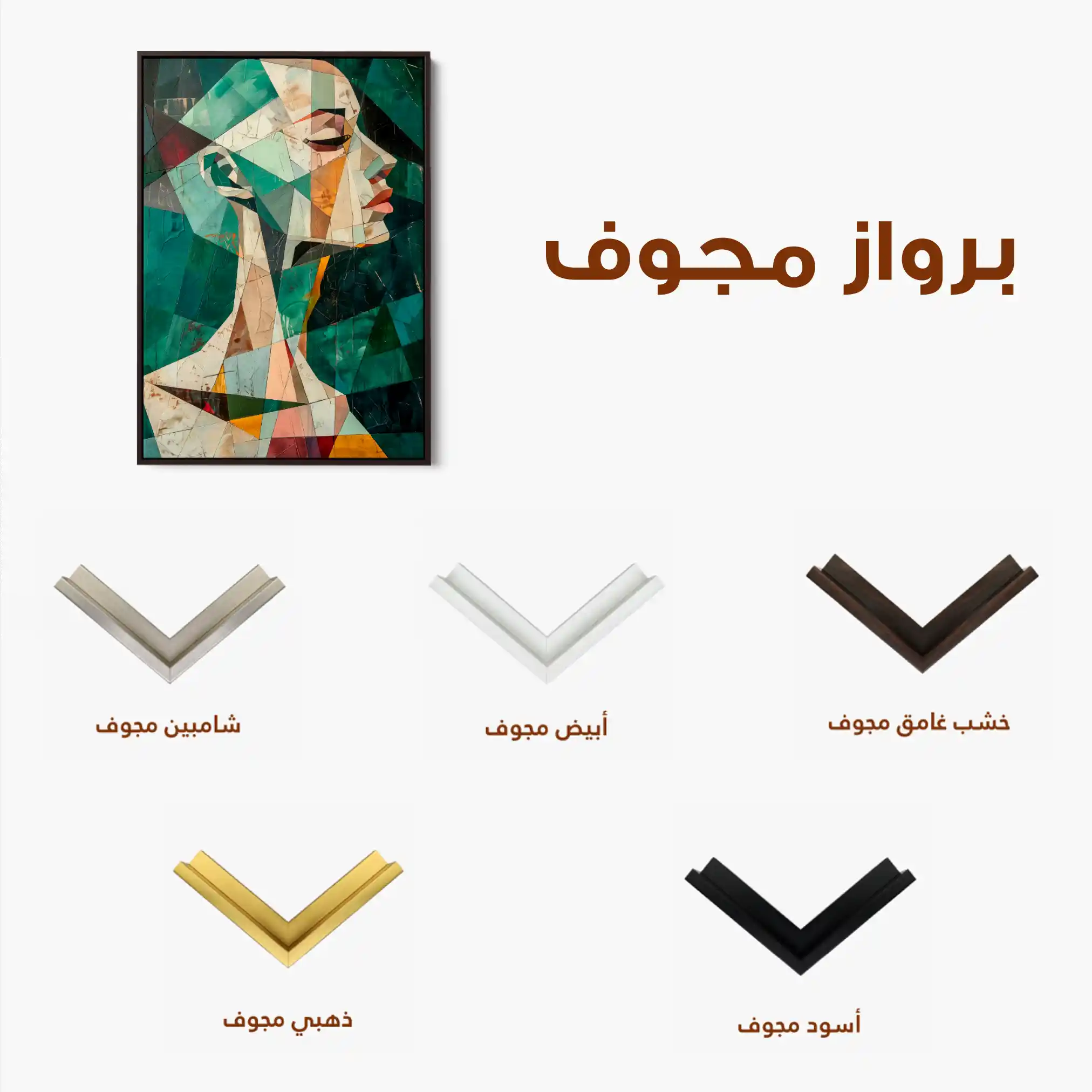 Portrait 009 Canvas Art 90 x 60 cm / Stretched on hidden frame