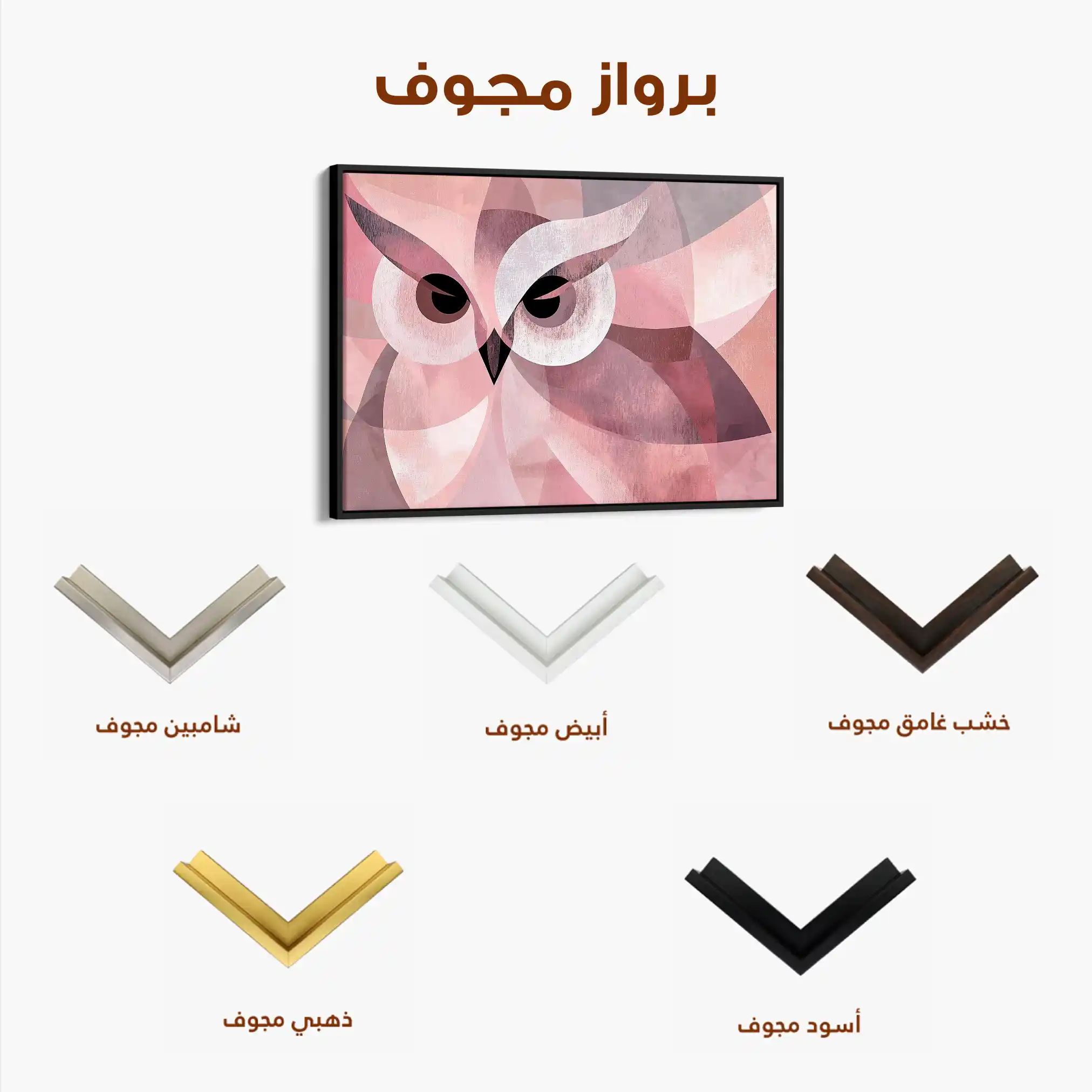 Animals 010 Canvas Art 90 x 60 cm / Stretched on hidden frame