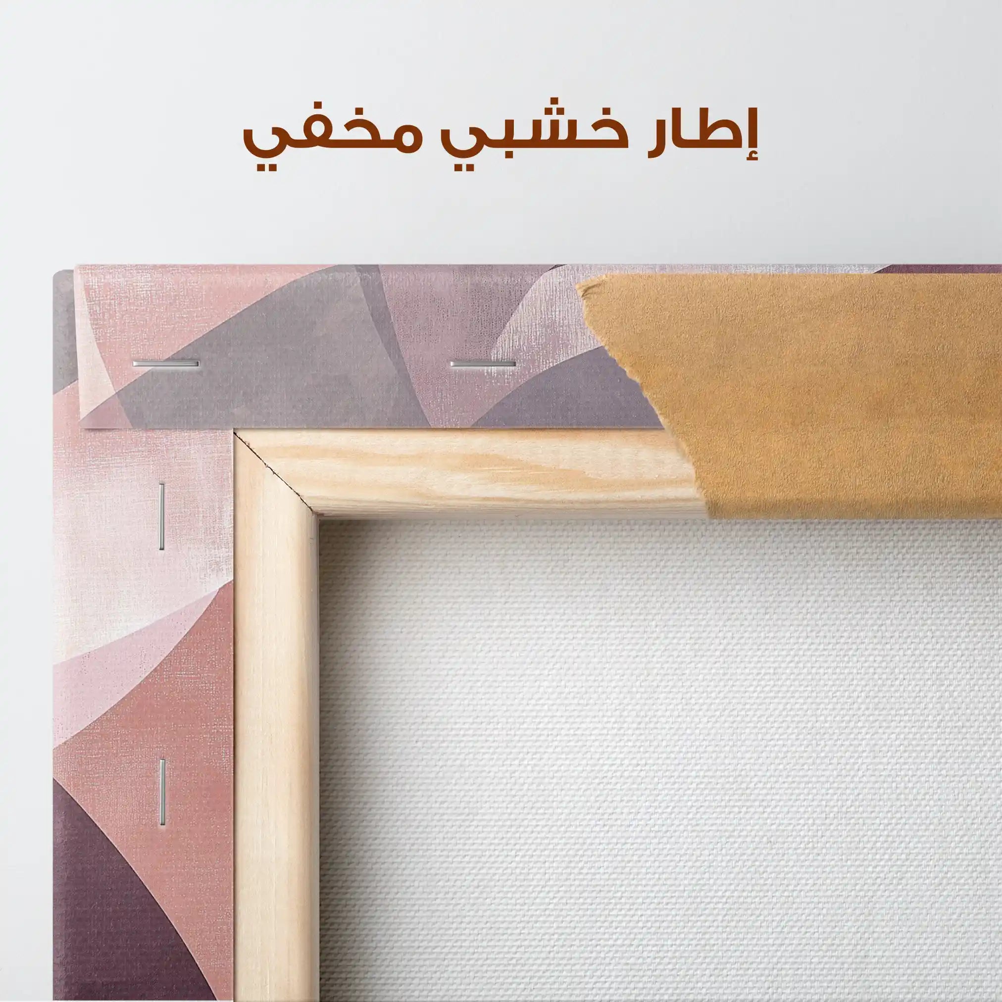 Animals 010 Canvas Art 90 x 60 cm / Stretched on hidden frame