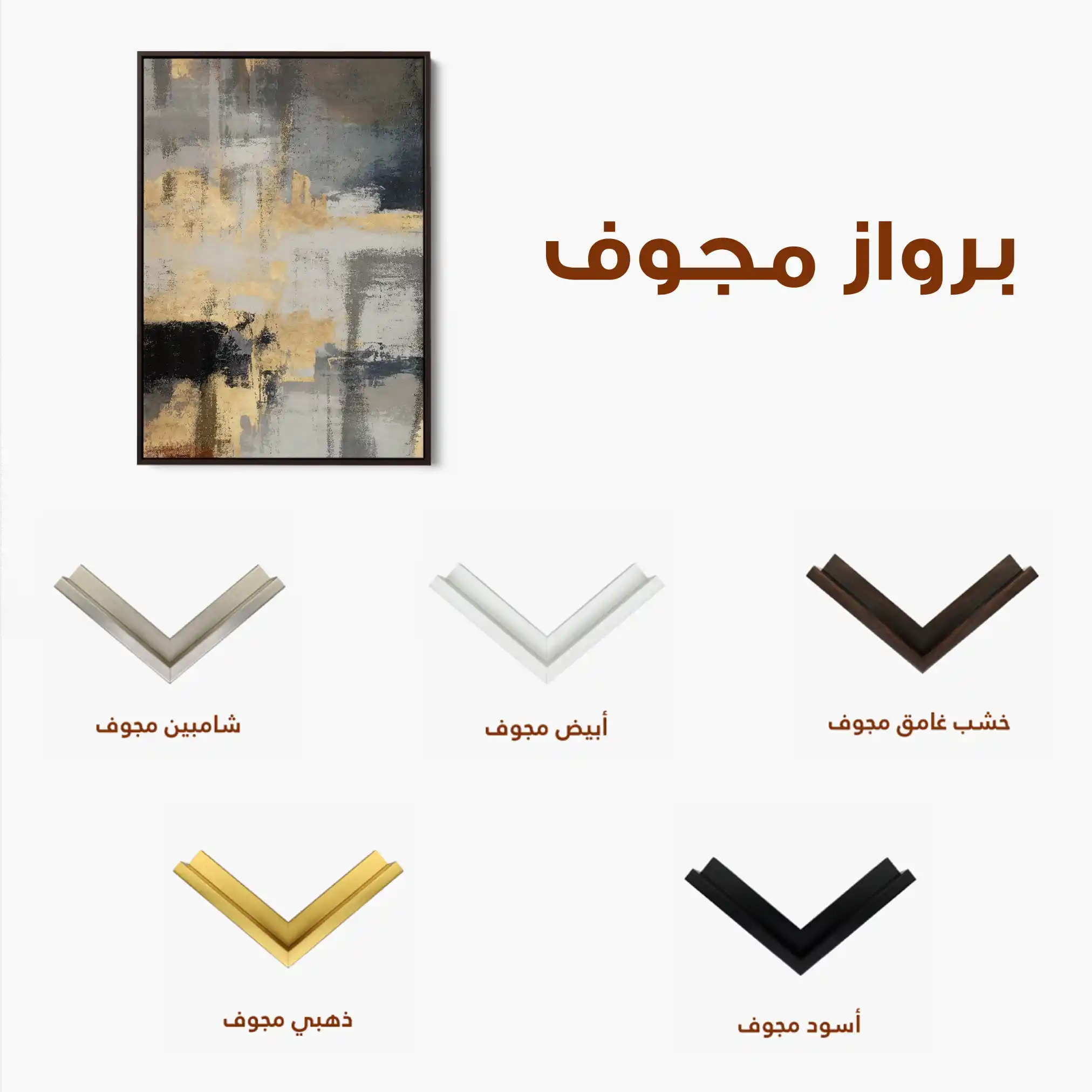 Abstract Canvas Wall Art WAD010-A 90 x 60 cm / Stretched on hidden frame