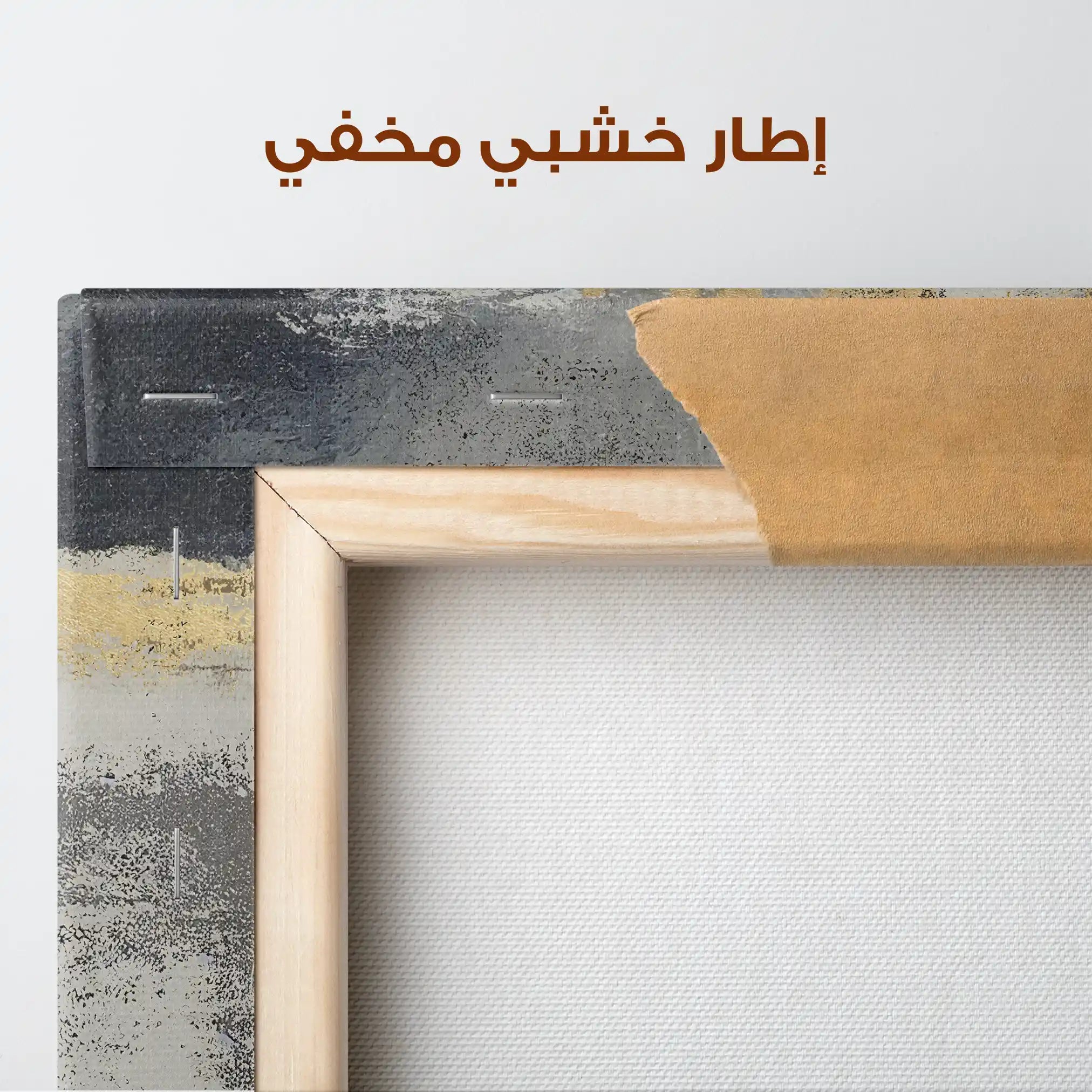 Abstract Canvas Wall Art WAD010-A 90 x 60 cm / Stretched on hidden frame