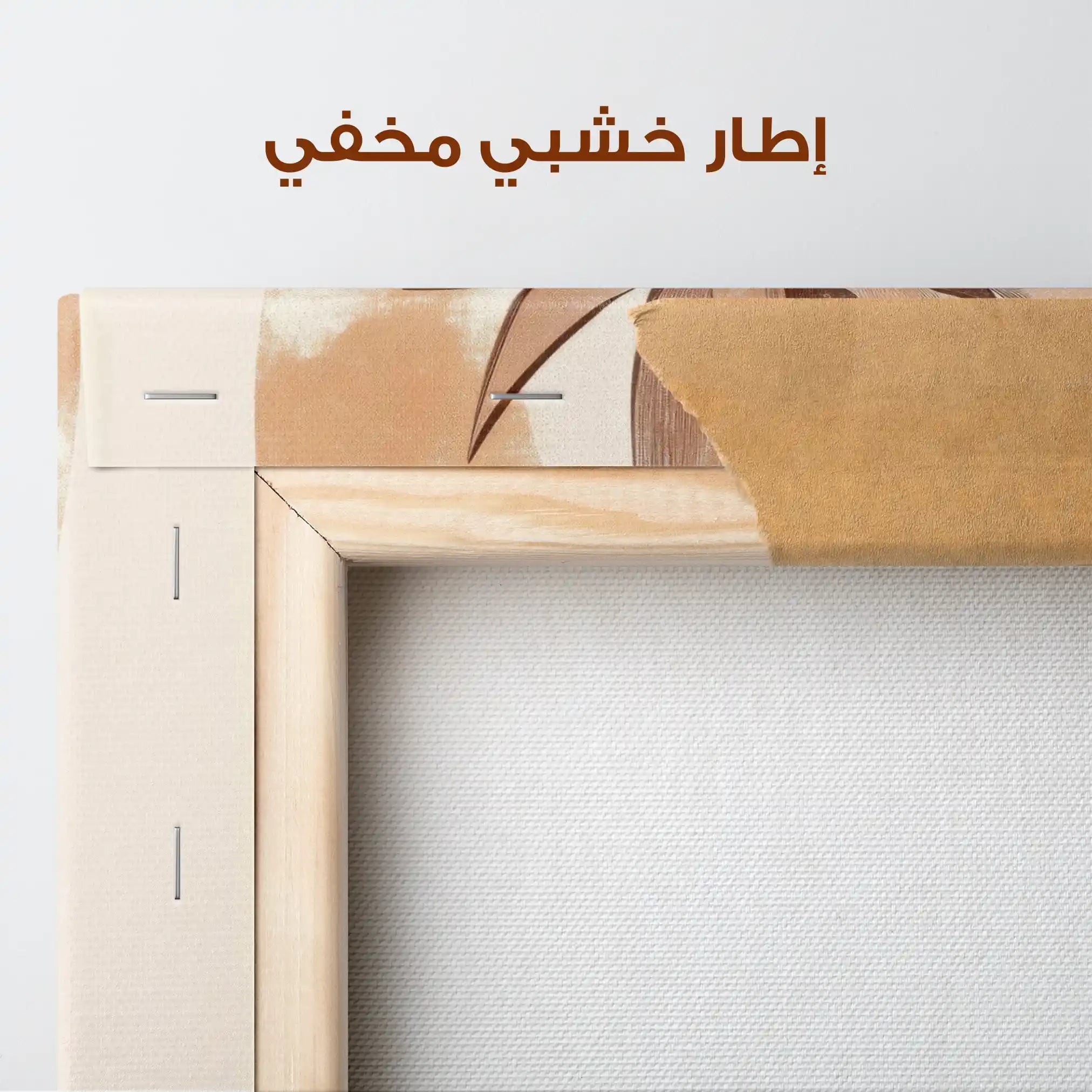 Boho 010 Canvas Art 90 x 60 cm / Stretched on hidden frame