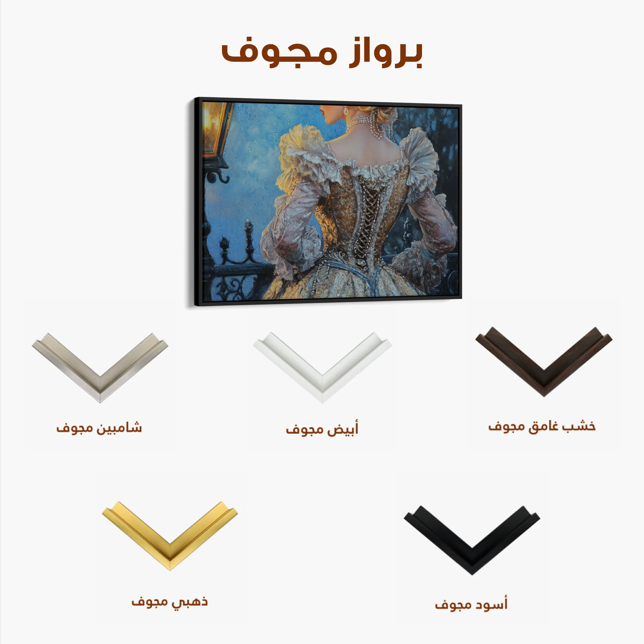 Classic Canvas Wall Art WAD010-CL 90 x 60 cm / Stretched on hidden frame