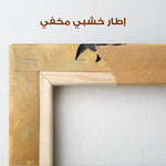 Horses 010 Canvas Art 90 x 60 cm / Stretched on hidden frame