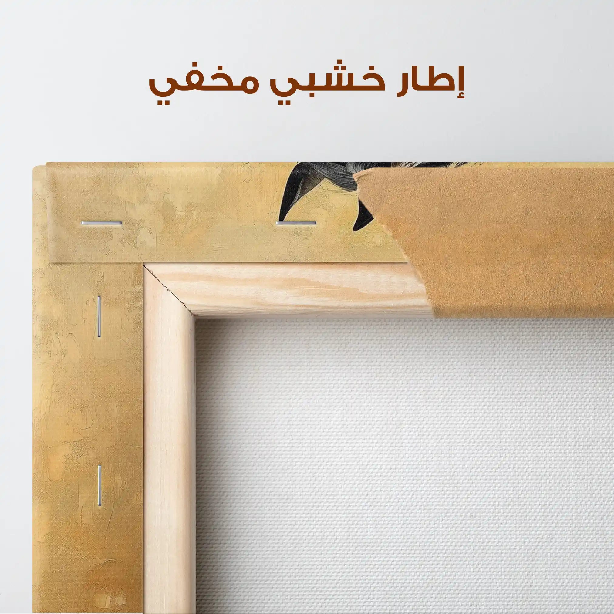 Horses 010 Canvas Art 90 x 60 cm / Stretched on hidden frame