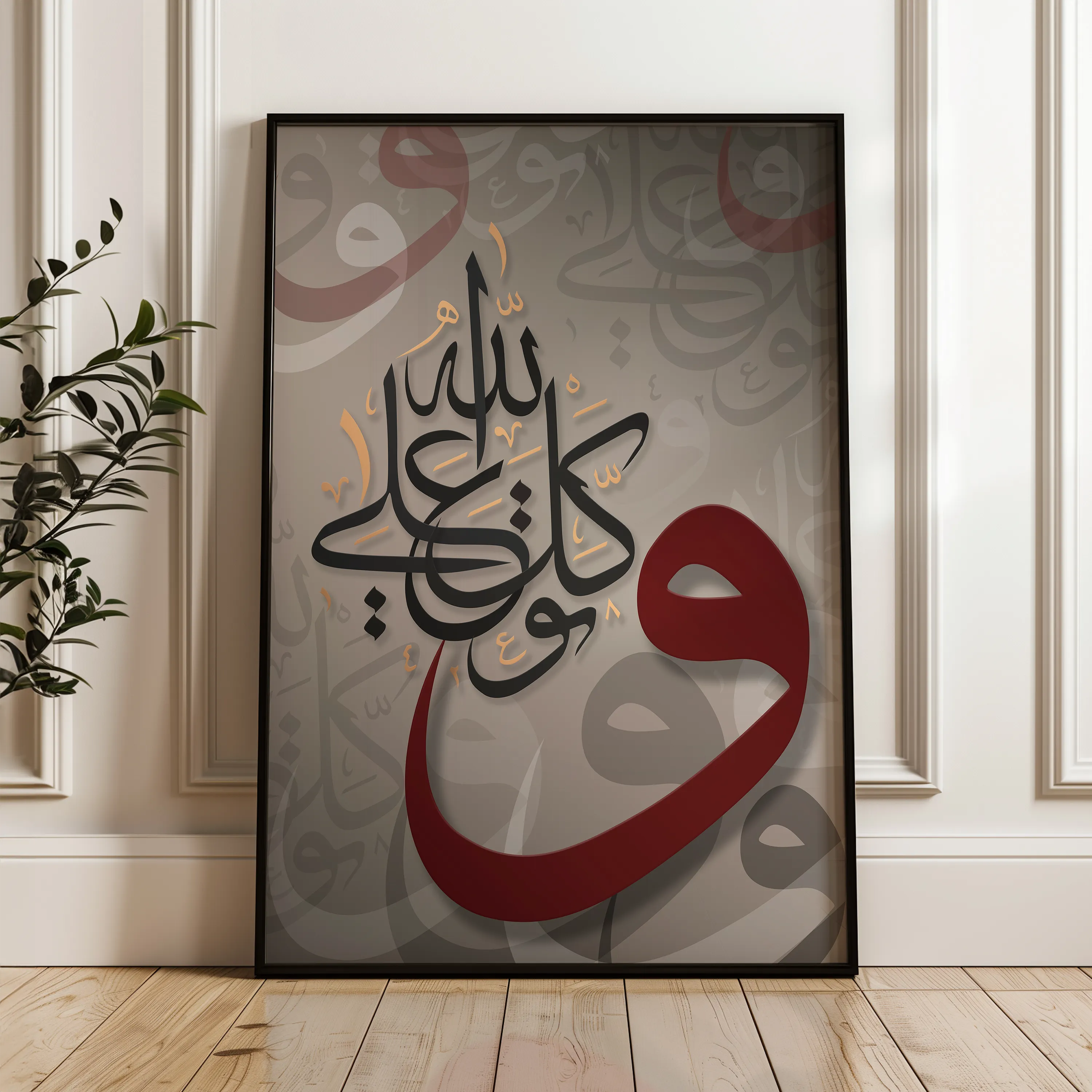 Islamic Canvas Wall Art WAD010-IS 90 x 60 cm / Stretched on hidden frame