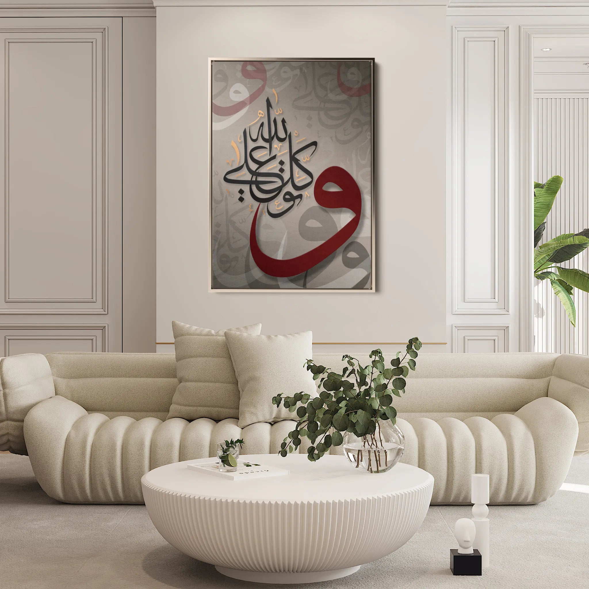 Islamic Canvas Wall Art WAD010-IS 90 x 60 cm / Stretched on hidden frame