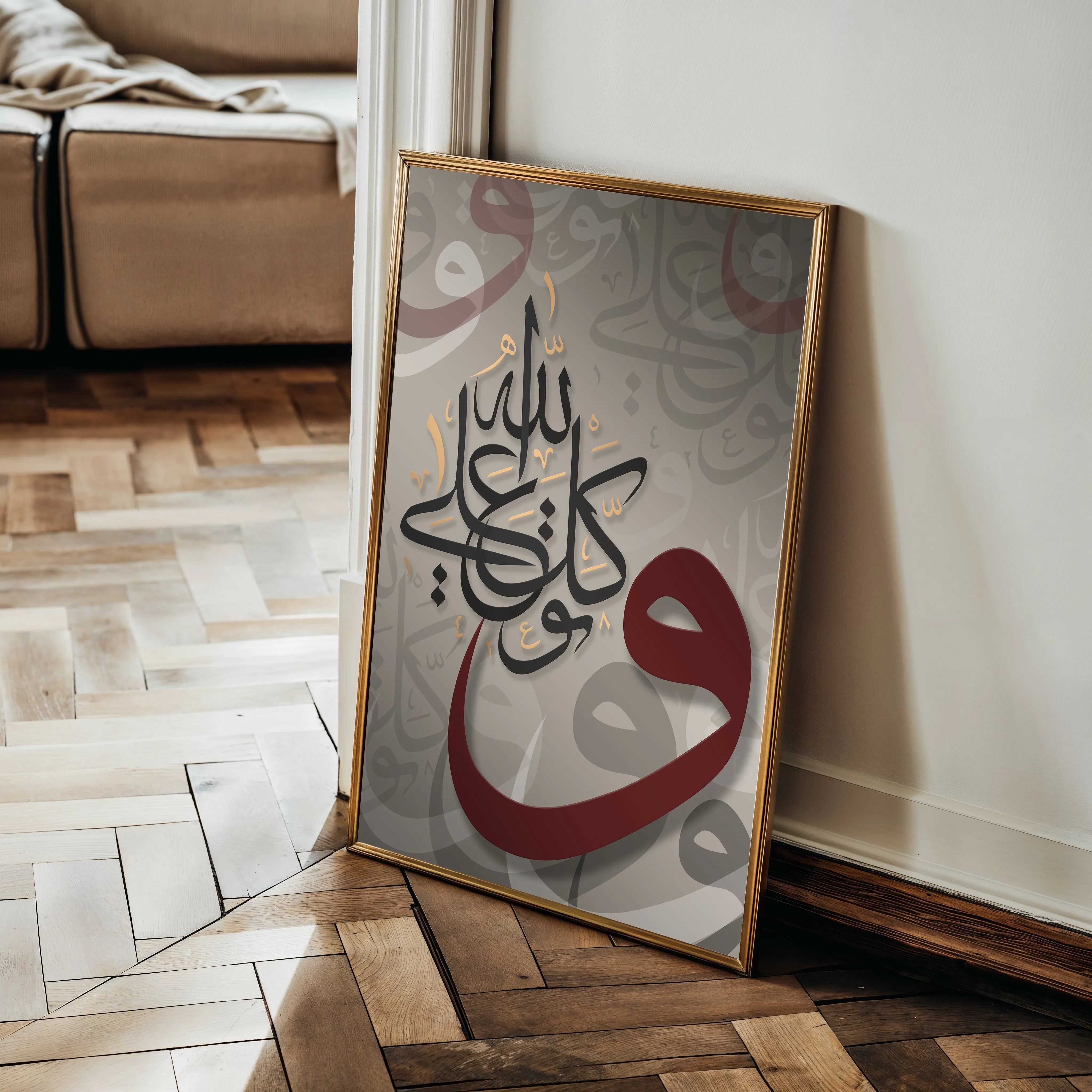 Islamic Canvas Wall Art WAD010-IS 90 x 60 cm / Stretched on hidden frame