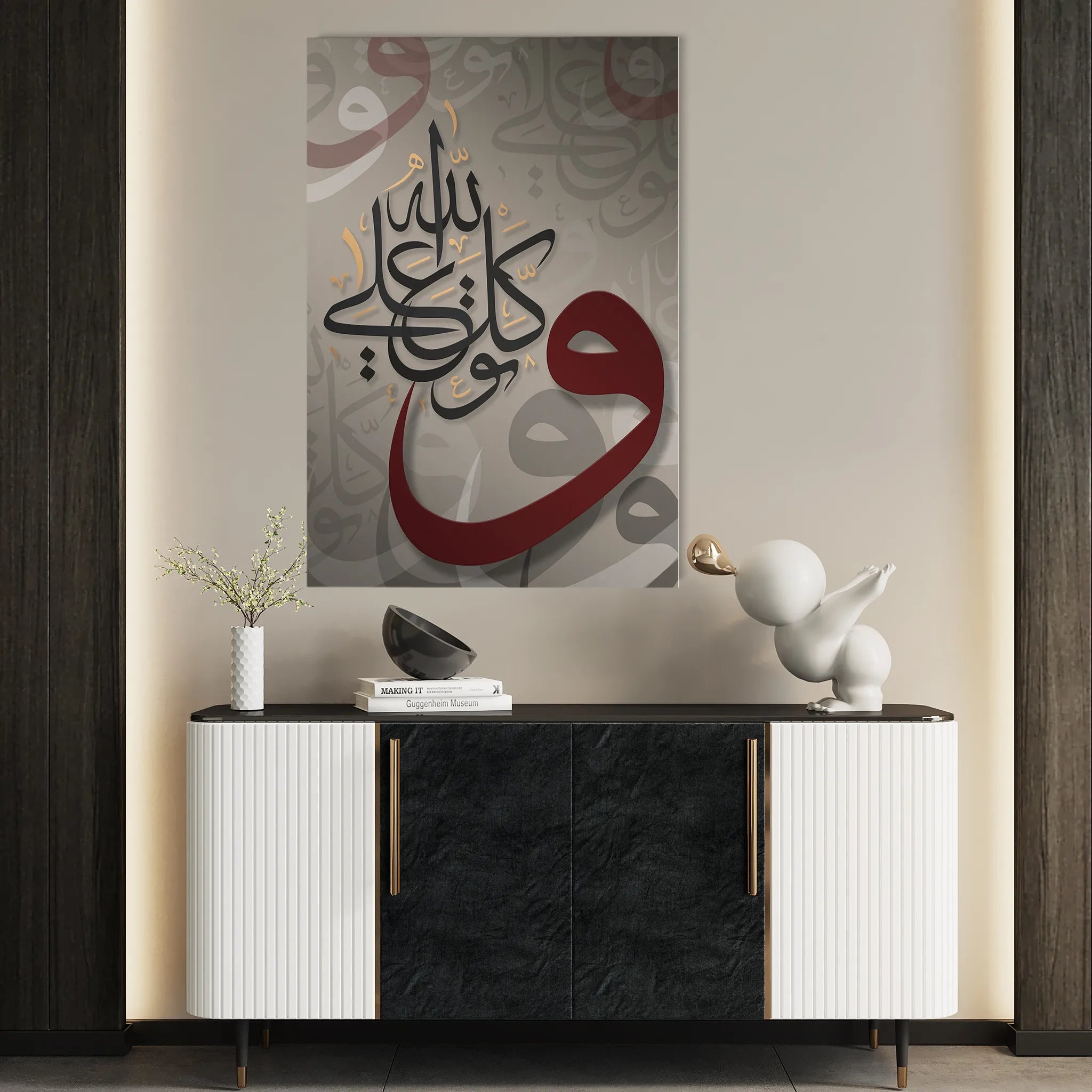 Islamic Canvas Wall Art WAD010-IS 90 x 60 cm / Stretched on hidden frame