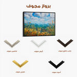 Landscape 010 Canvas Art 90 x 60 cm / Stretched on hidden frame