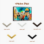 Palestine 010 Canvas Art 90 x 60 cm / Stretched on hidden frame