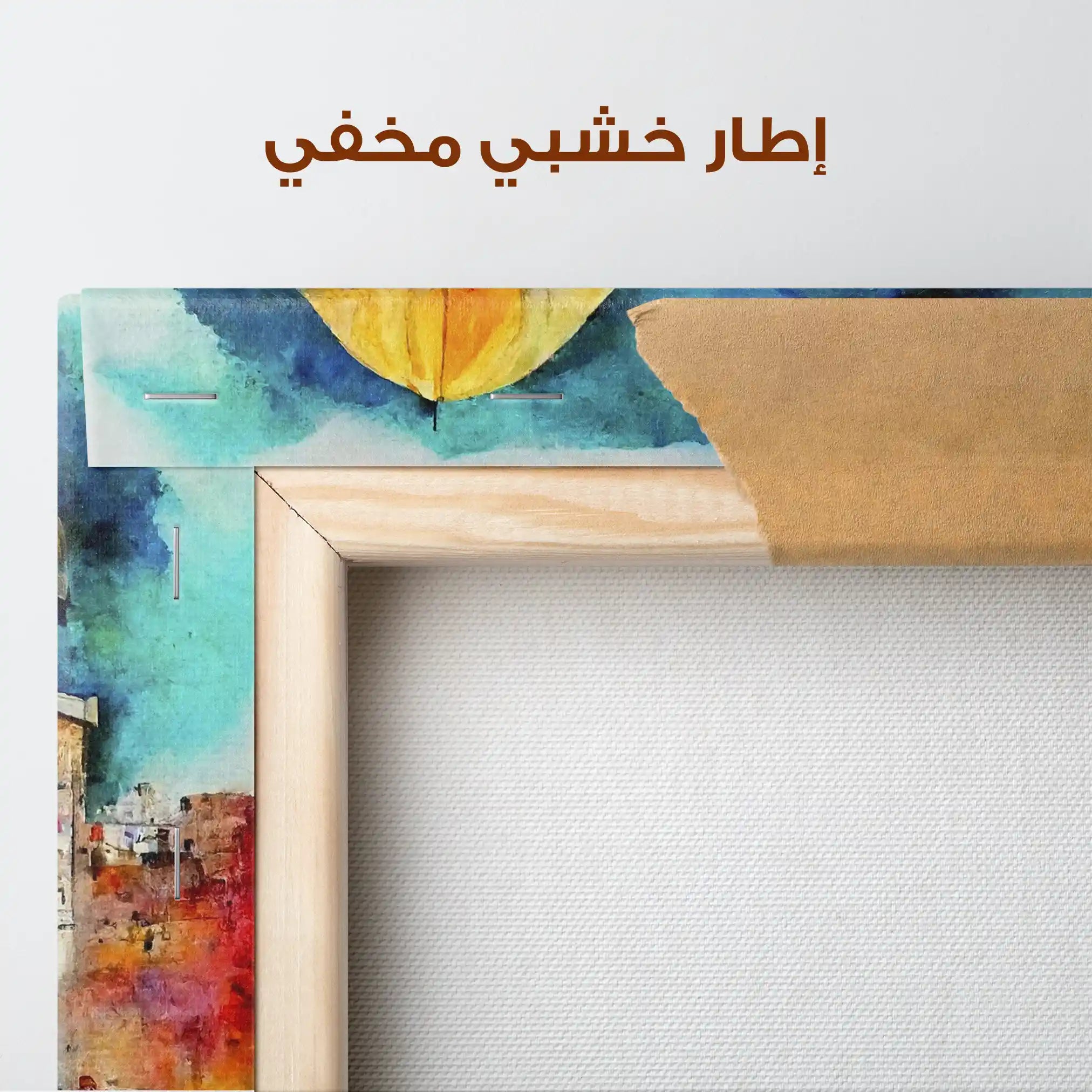 Palestine 010 Canvas Art 90 x 60 cm / Stretched on hidden frame