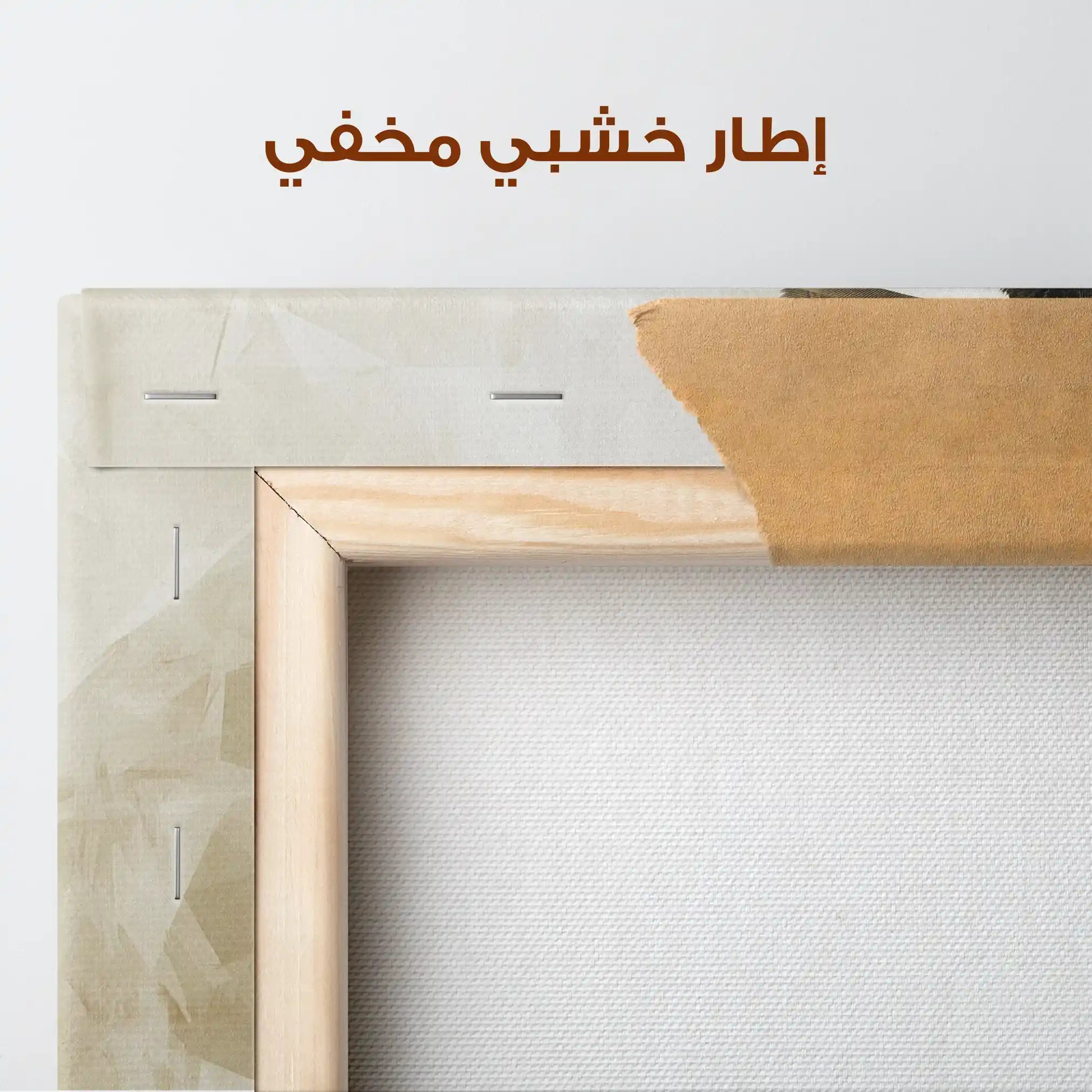 Animals 011 Canvas Art 90 x 60 cm / Stretched on hidden frame