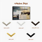 Abstract 011 Canvas Art 60 x 40 cm / Stretched on hidden frame