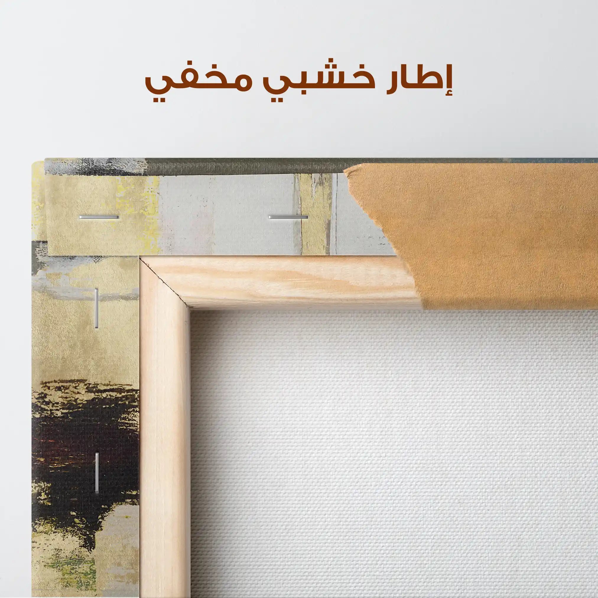 Abstract 011 Canvas Art 60 x 40 cm / Stretched on hidden frame