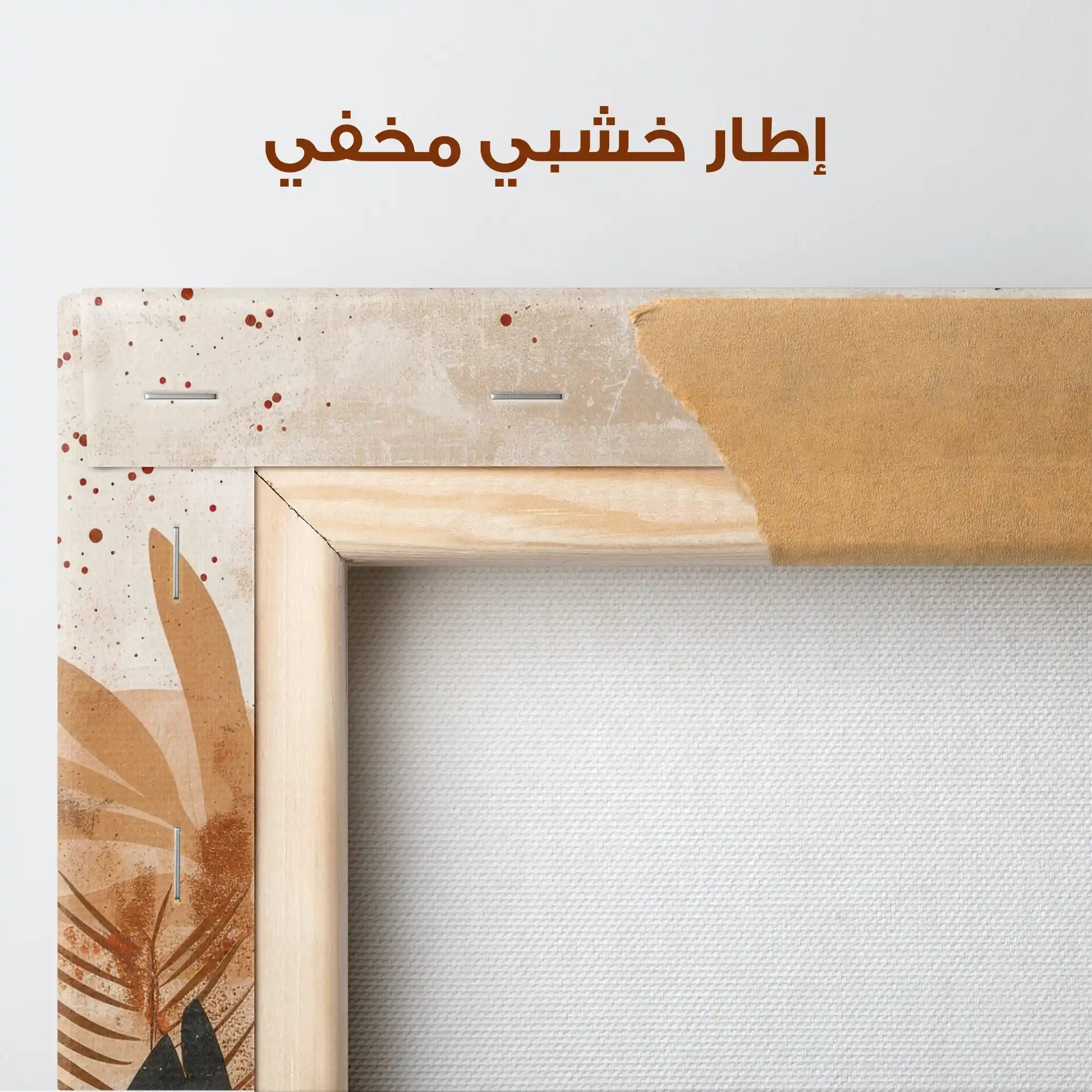 Boho 011 Canvas Art 90 x 60 cm / Stretched on hidden frame