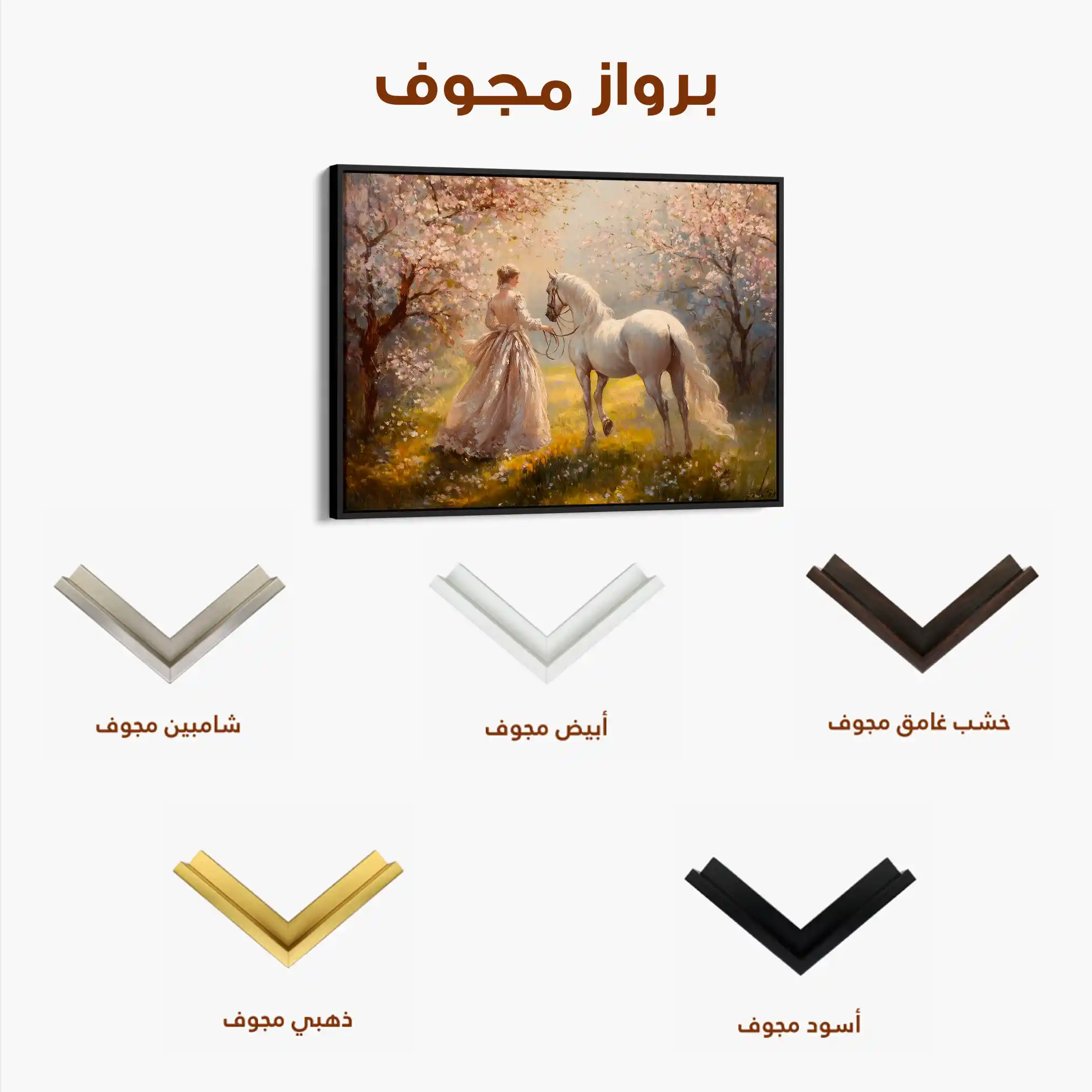 Classic 011 Canvas Art 90 x 60 cm / Stretched on hidden frame