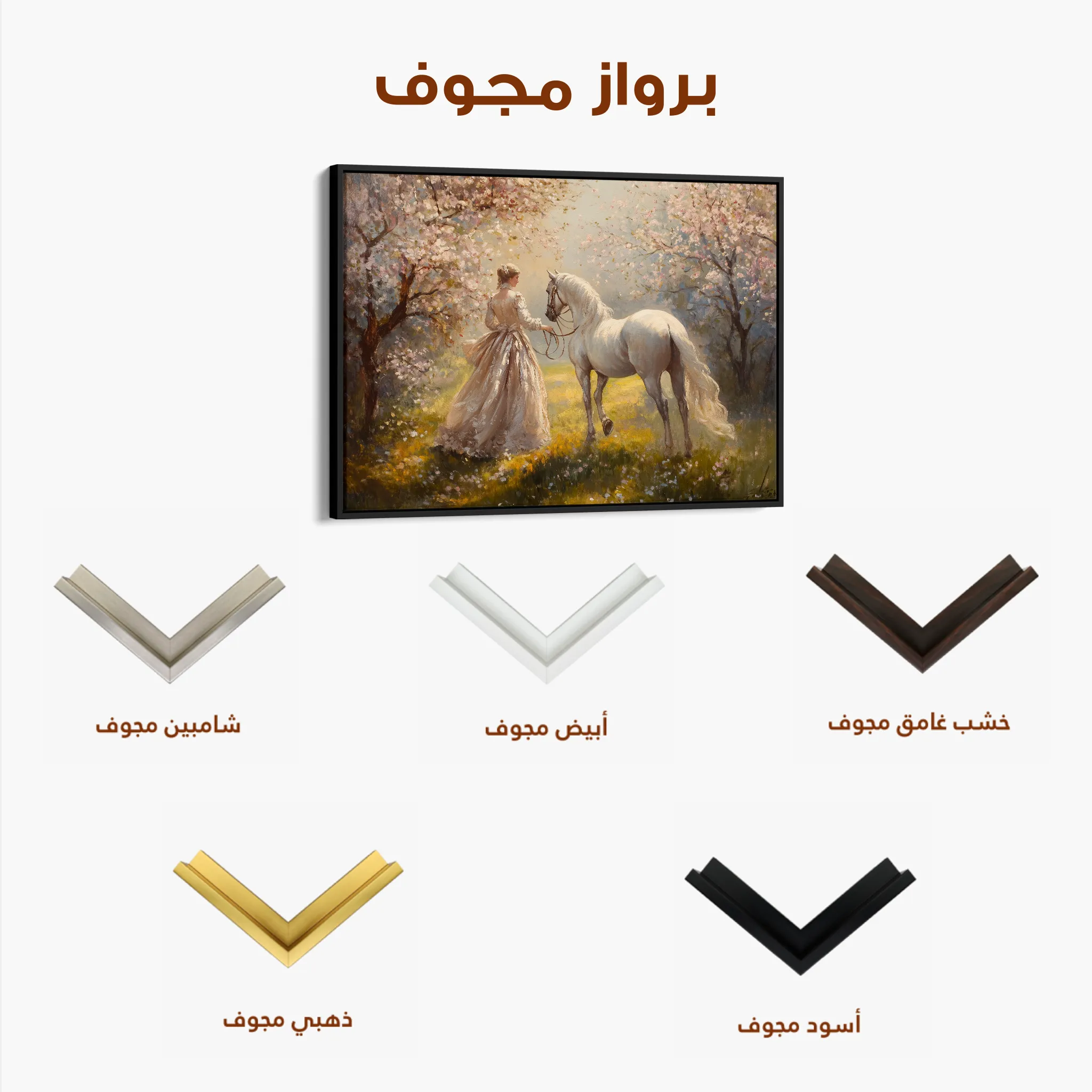 Classic Canvas Wall Art WAD011-CL 90 x 60 cm / Stretched on hidden frame