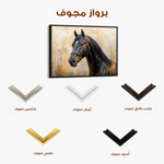 Horses 011 Canvas Art 90 x 60 cm / Stretched on hidden frame