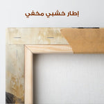 Horses 011 Canvas Art 90 x 60 cm / Stretched on hidden frame