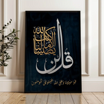 Islamic 011 Canvas Art 90 x 60 cm / Stretched on hidden frame