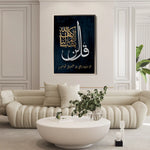 Islamic 011 Canvas Art 90 x 60 cm / Stretched on hidden frame
