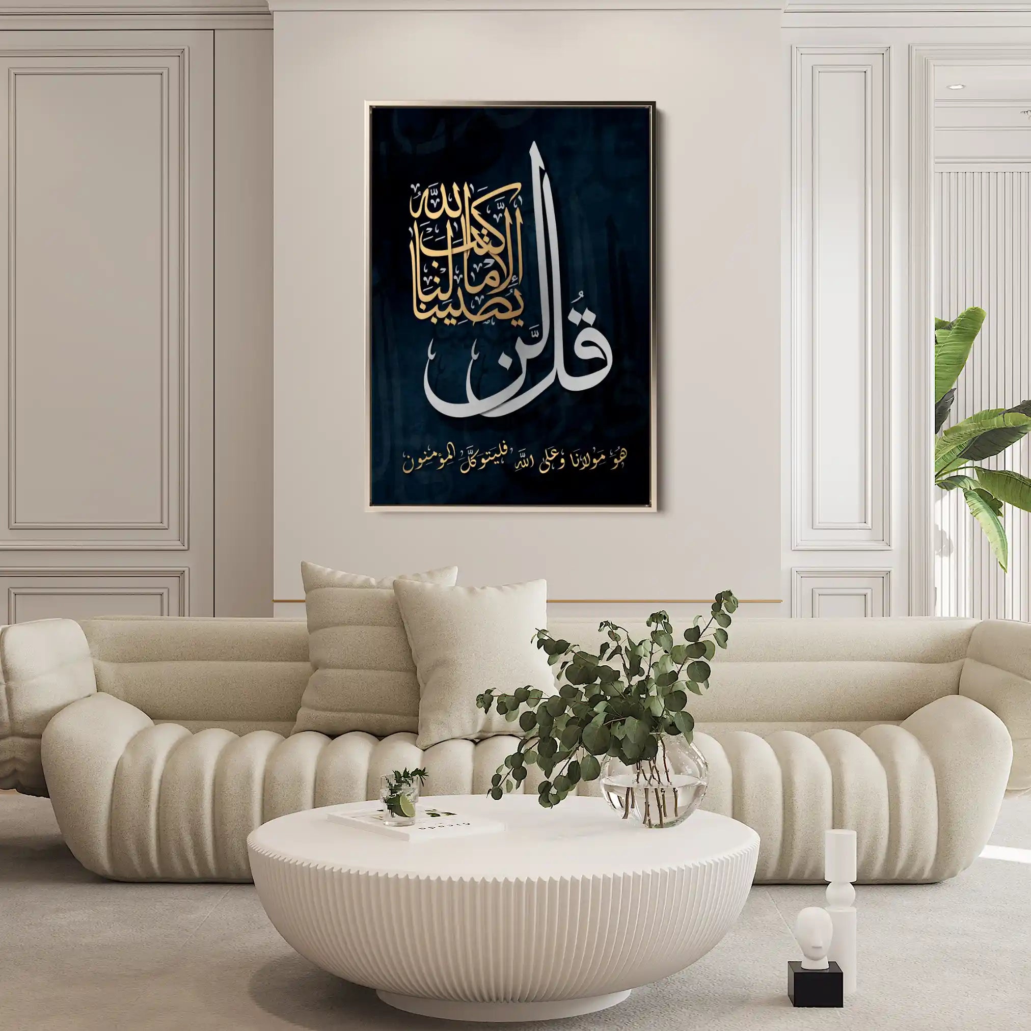 Islamic 011 Canvas Art 90 x 60 cm / Stretched on hidden frame