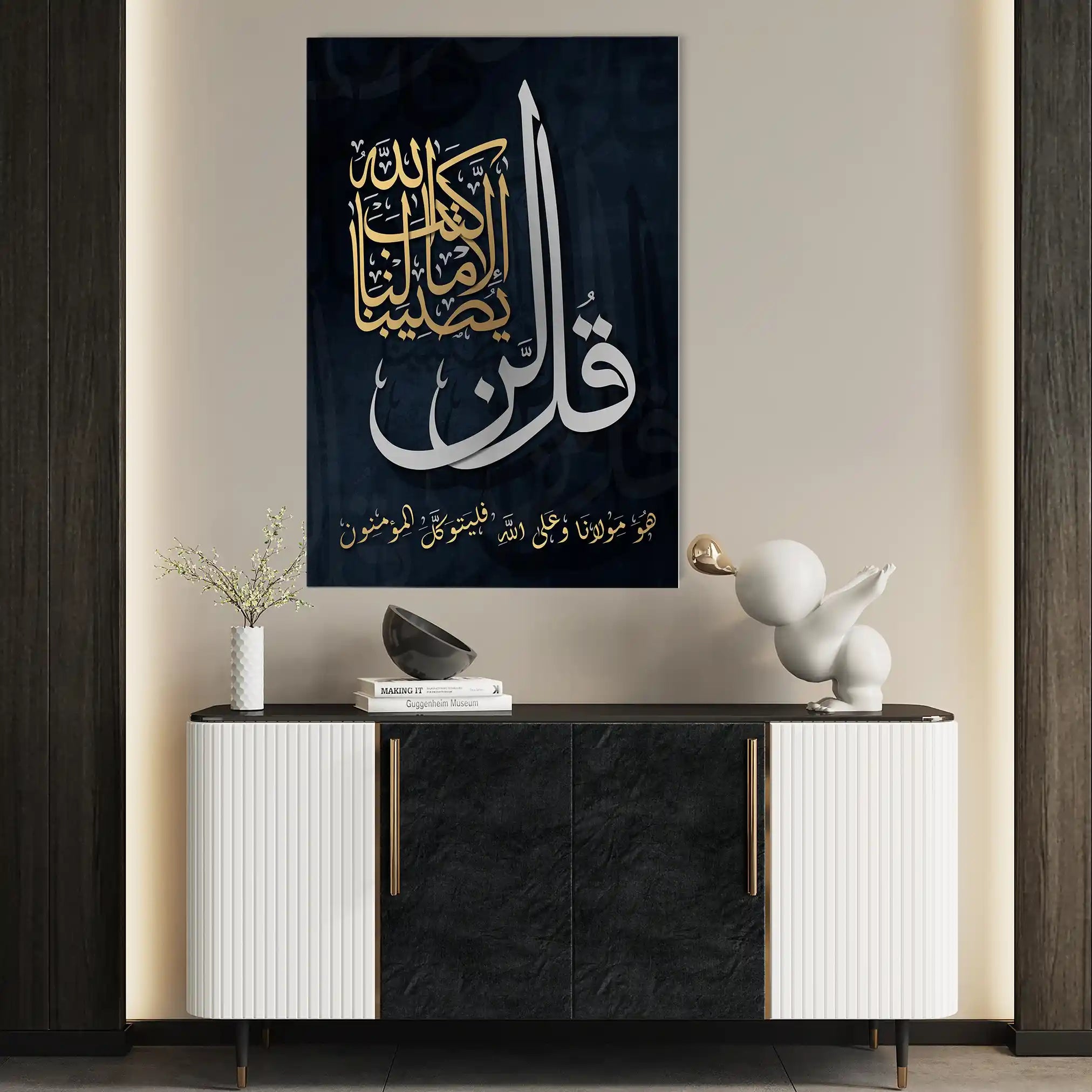 Islamic 011 Canvas Art 90 x 60 cm / Stretched on hidden frame