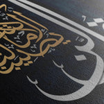 Islamic 011 Canvas Art 90 x 60 cm / Stretched on hidden frame