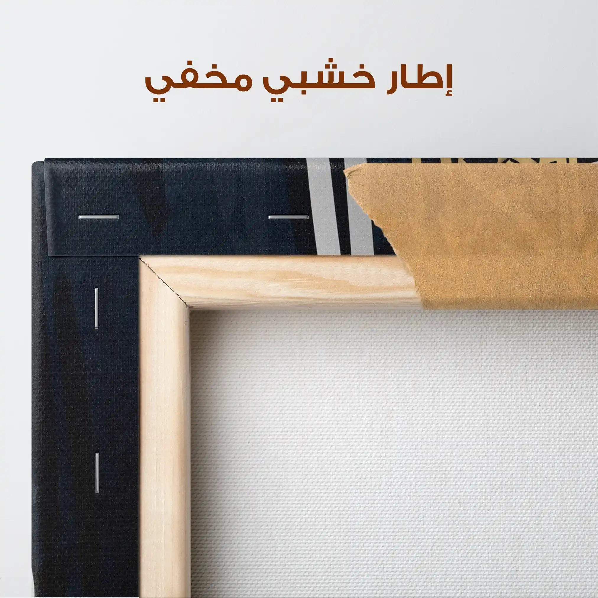 Islamic 011 Canvas Art 90 x 60 cm / Stretched on hidden frame