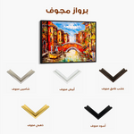 Landscape 011 Canvas Art 90 x 60 cm / Stretched on hidden frame