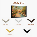 Orientalist 011 Canvas Art 90 x 60 cm / Stretched on hidden frame