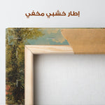 Orientalist 011 Canvas Art 90 x 60 cm / Stretched on hidden frame