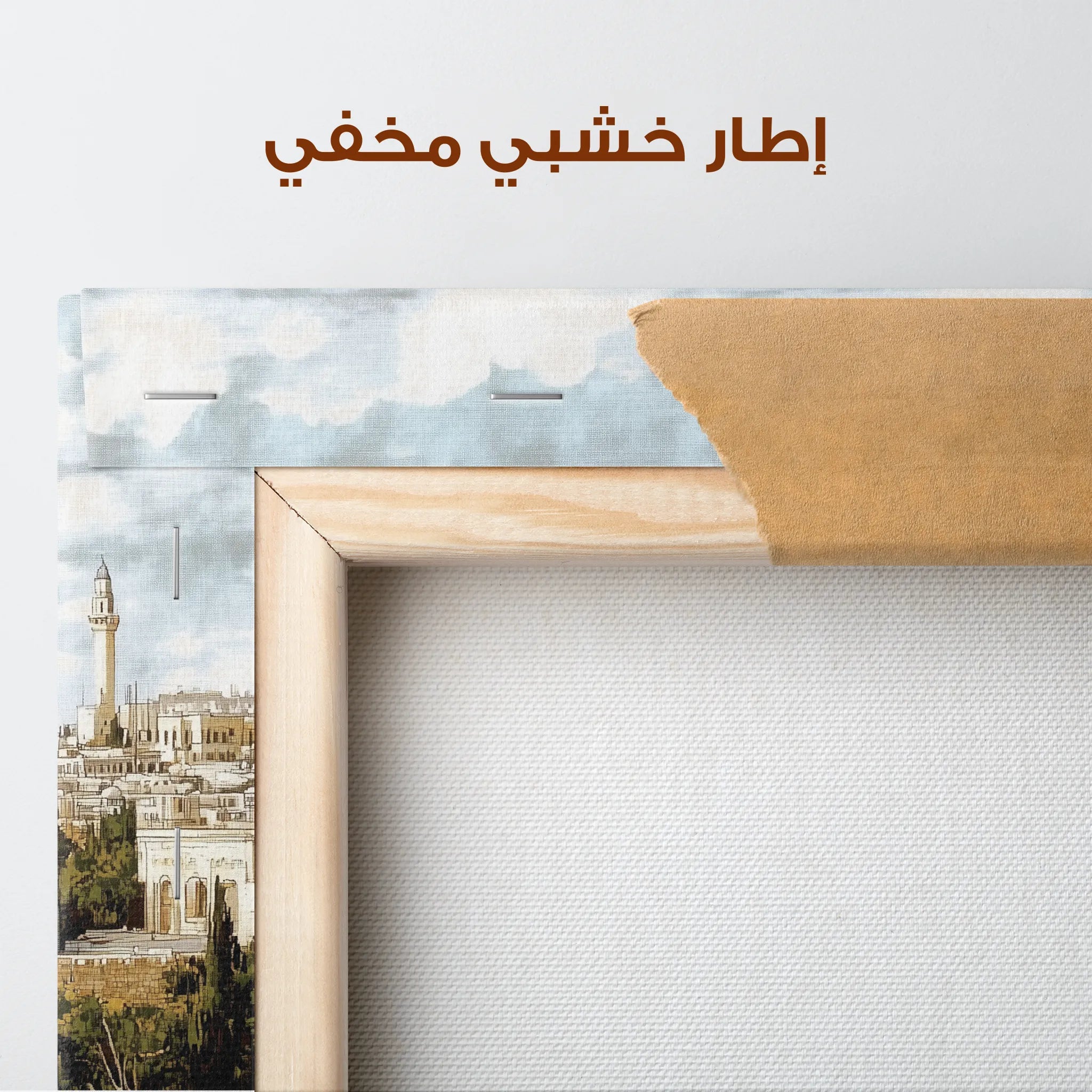 Palestine Canvas Wall Art WAD011-PL 90 x 60 cm / Stretched on hidden frame