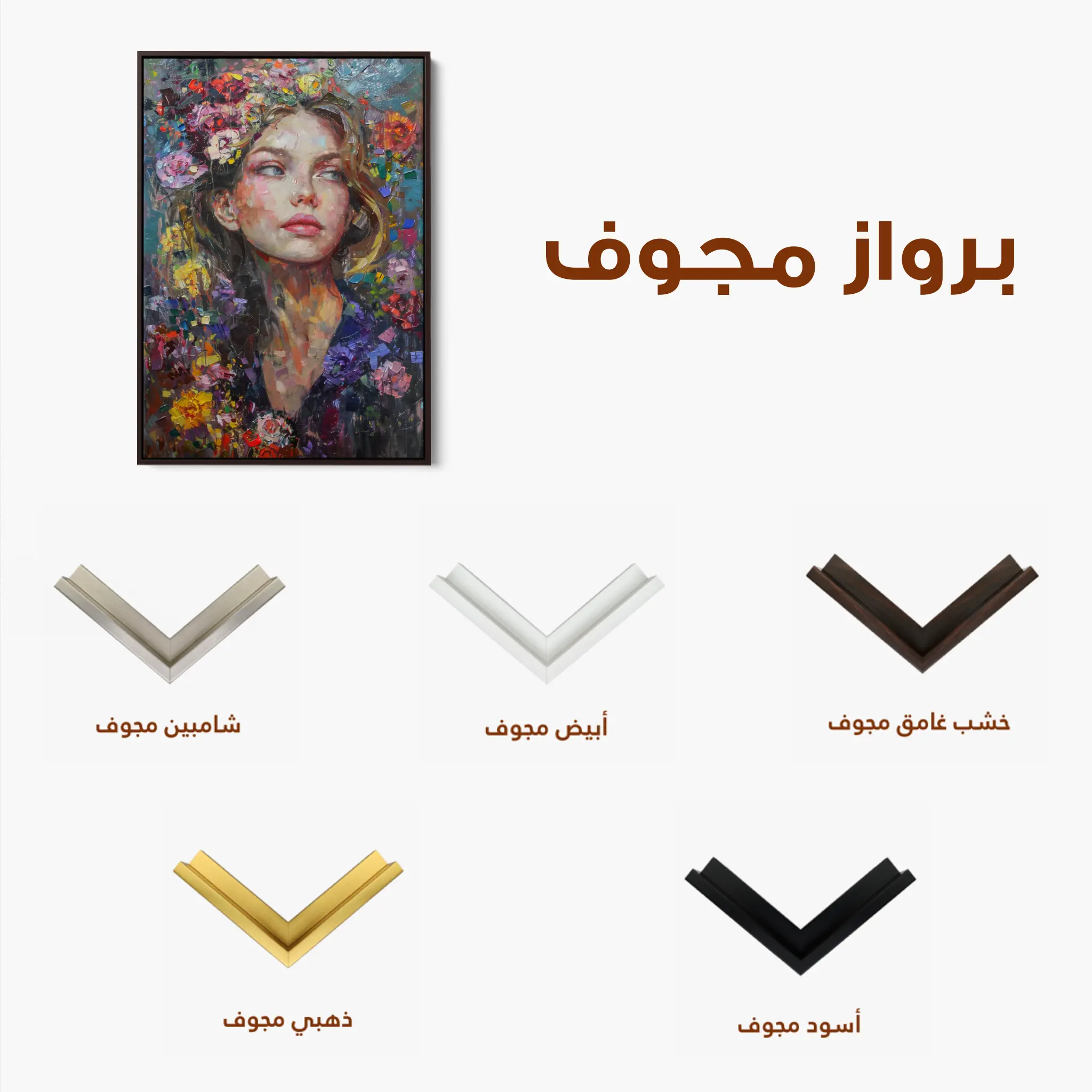 Portrait Canvas Wall Art WAD011-P 90 x 60 cm / Stretched on hidden frame