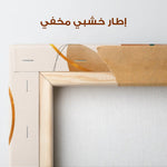 Boho 012 Canvas Art 90 x 60 cm / Stretched on hidden frame