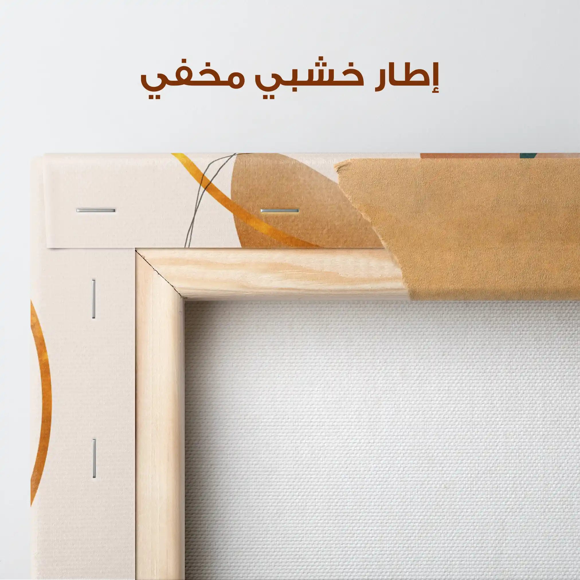 Boho 012 Canvas Art 90 x 60 cm / Stretched on hidden frame