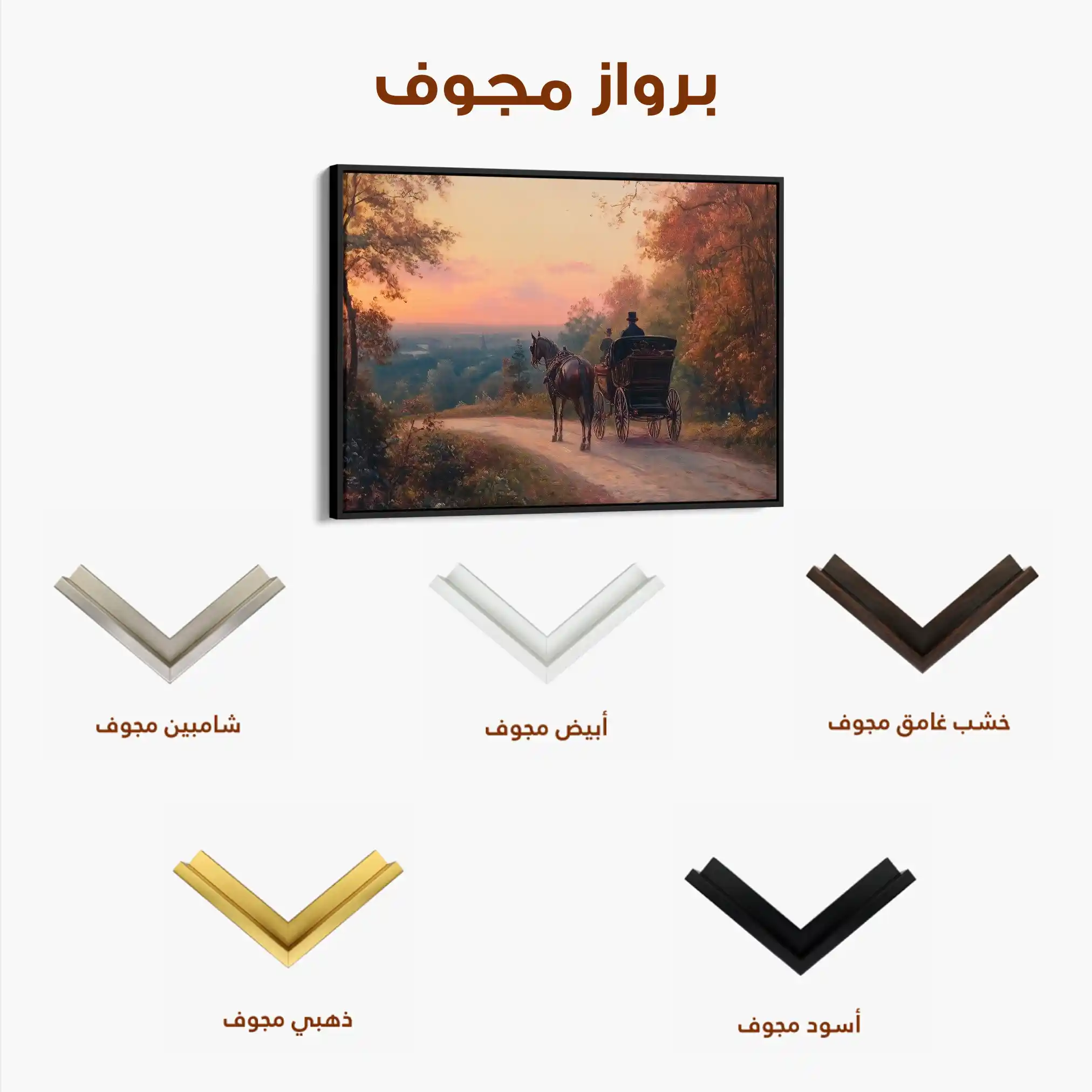 Classic 012 Canvas Art 90 x 60 cm / Stretched on hidden frame