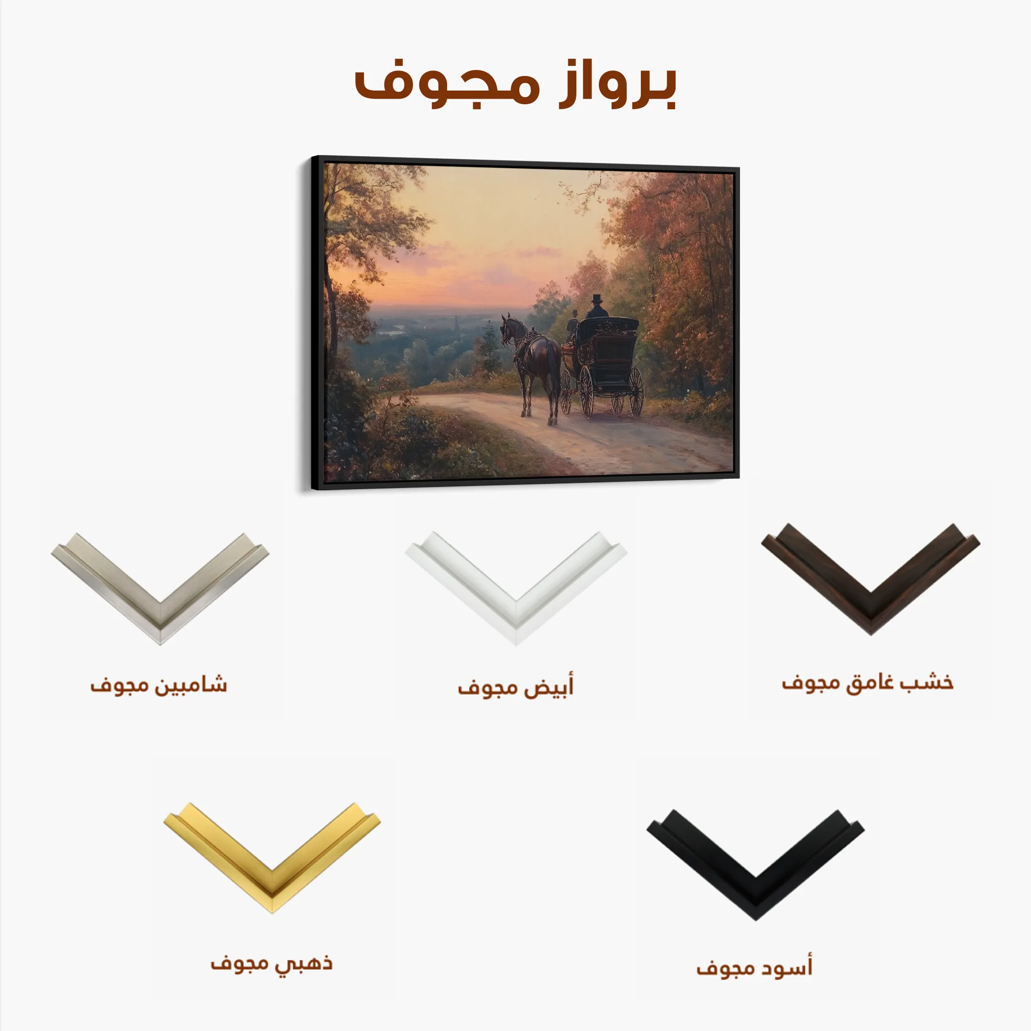 Classic Canvas Wall Art WAD012-CL 90 x 60 cm / Stretched on hidden frame