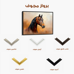 Horses 012 Canvas Art 90 x 60 cm / Stretched on hidden frame