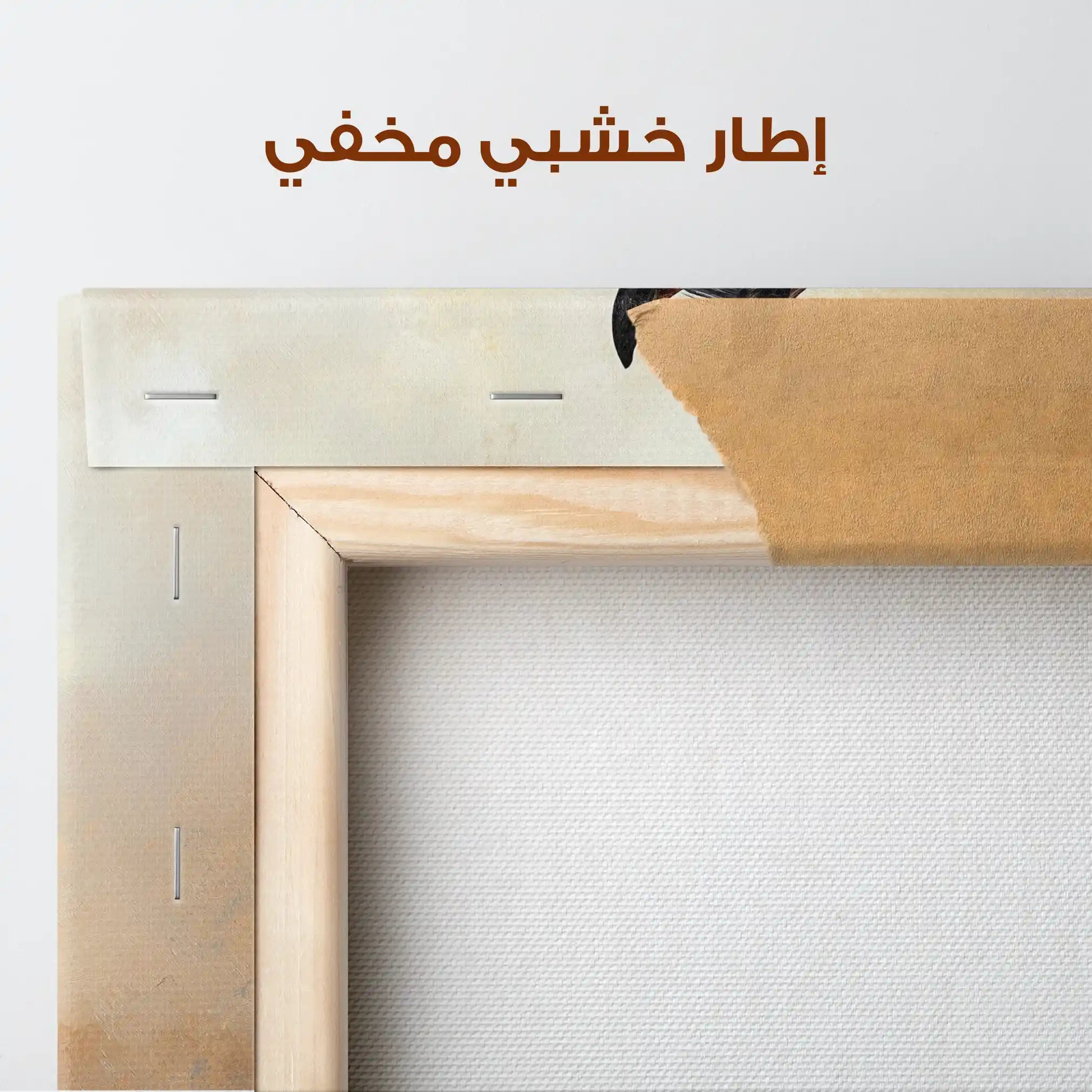 Horses 012 Canvas Art 90 x 60 cm / Stretched on hidden frame