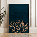 Islamic 012 Canvas Art 90 x 60 cm / Stretched on hidden frame