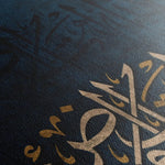 Islamic 012 Canvas Art 90 x 60 cm / Stretched on hidden frame