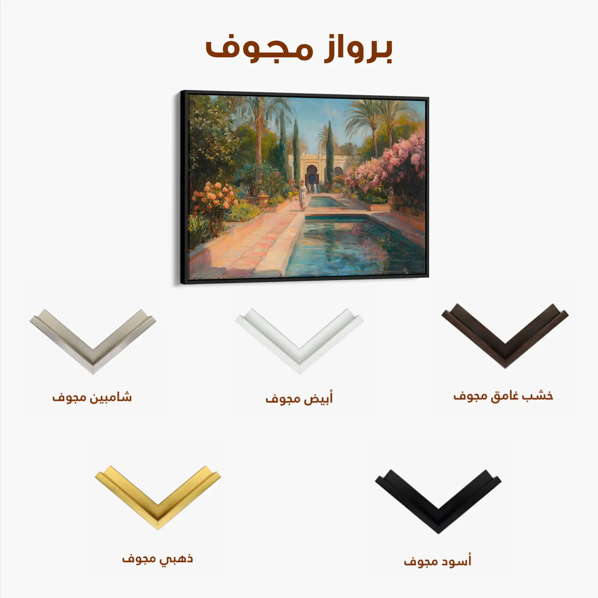 Orientalist 012 Canvas Art 90 x 60 cm / Stretched on hidden frame