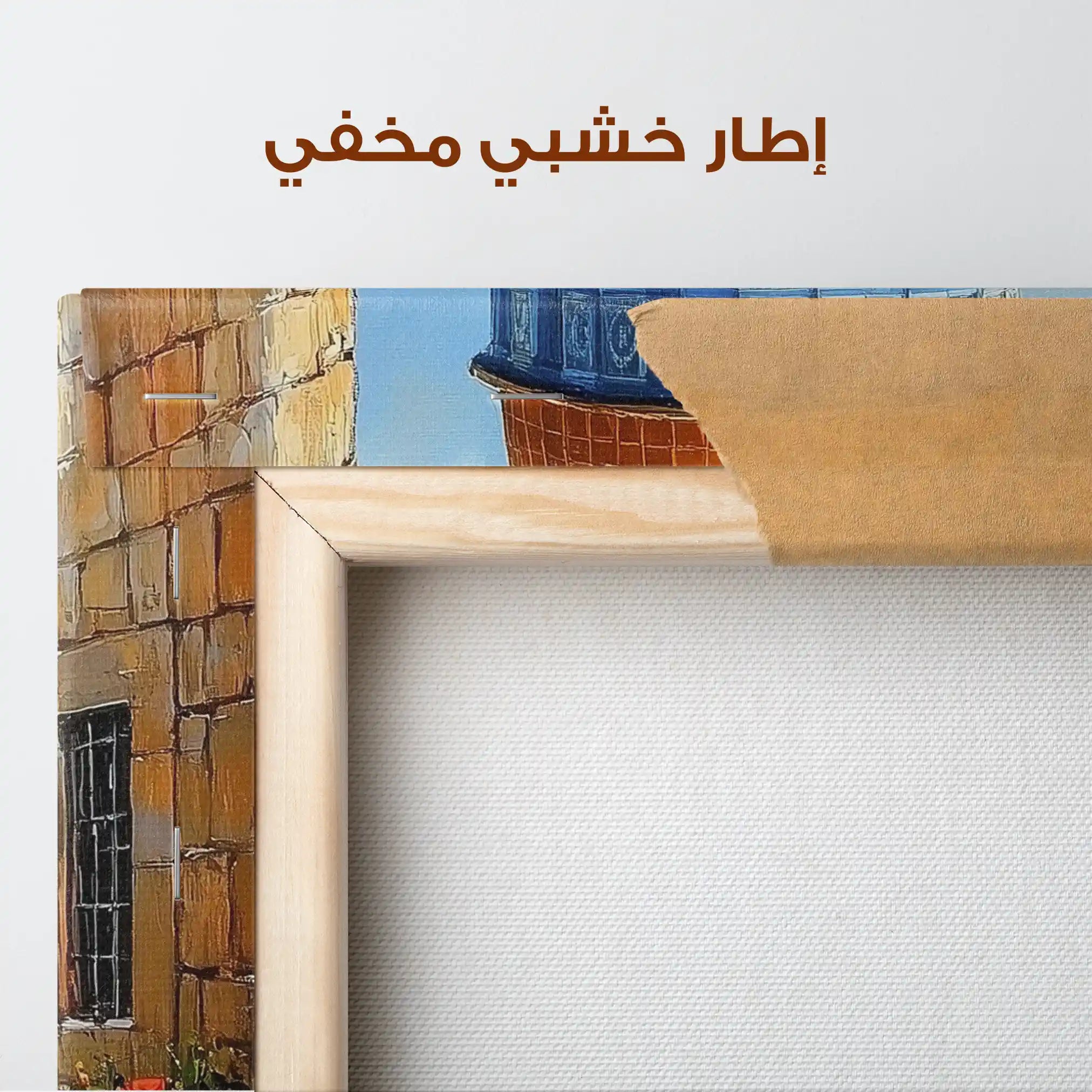 Palestine 012 Canvas Art 90 x 60 cm / Stretched on hidden frame